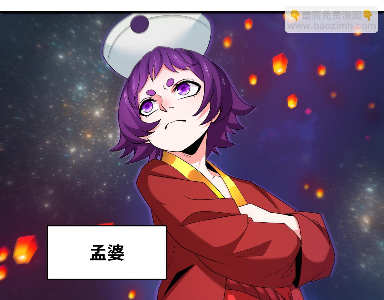 第281话 诡异时代毁灭？！56