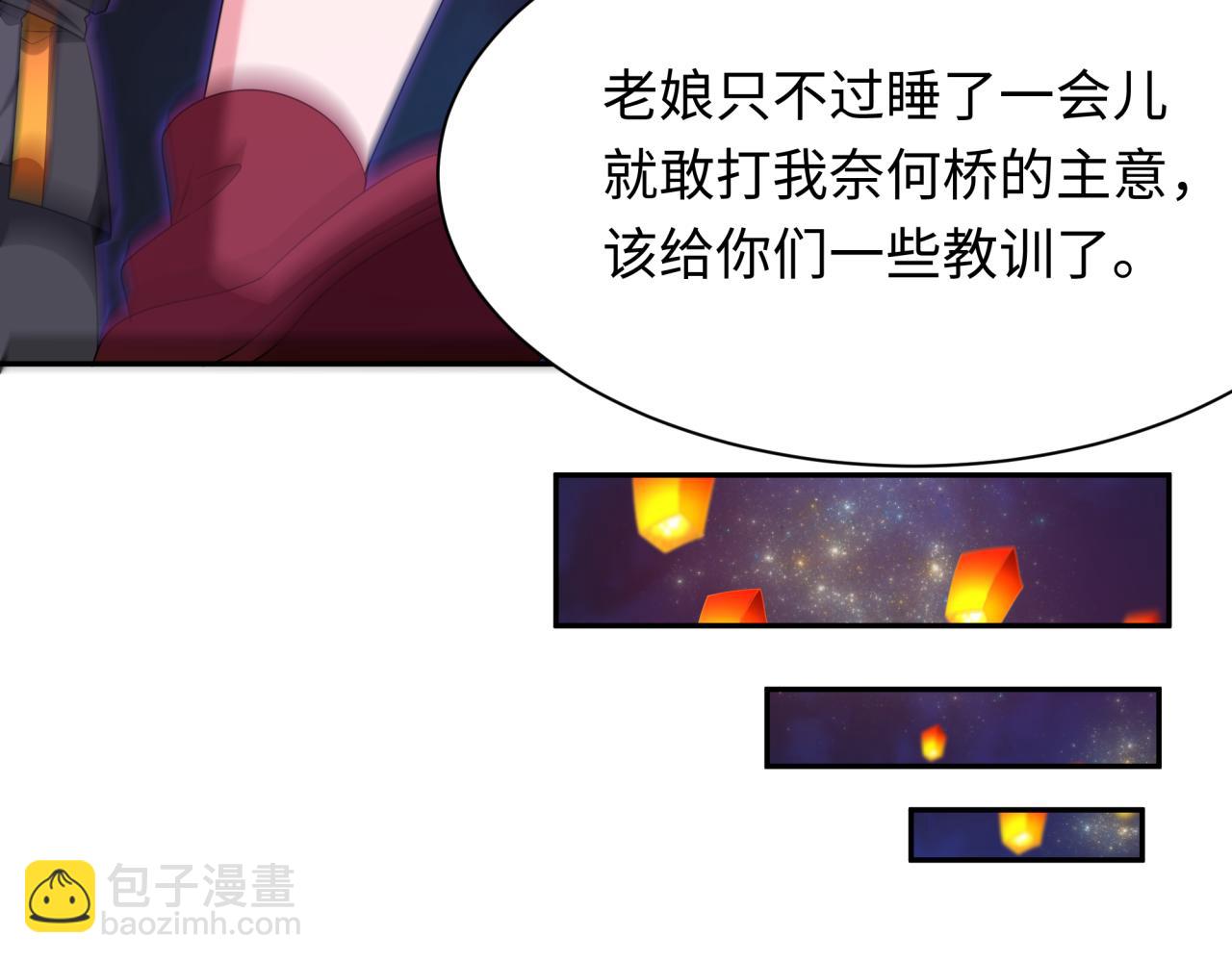 第281话 诡异时代毁灭？！58