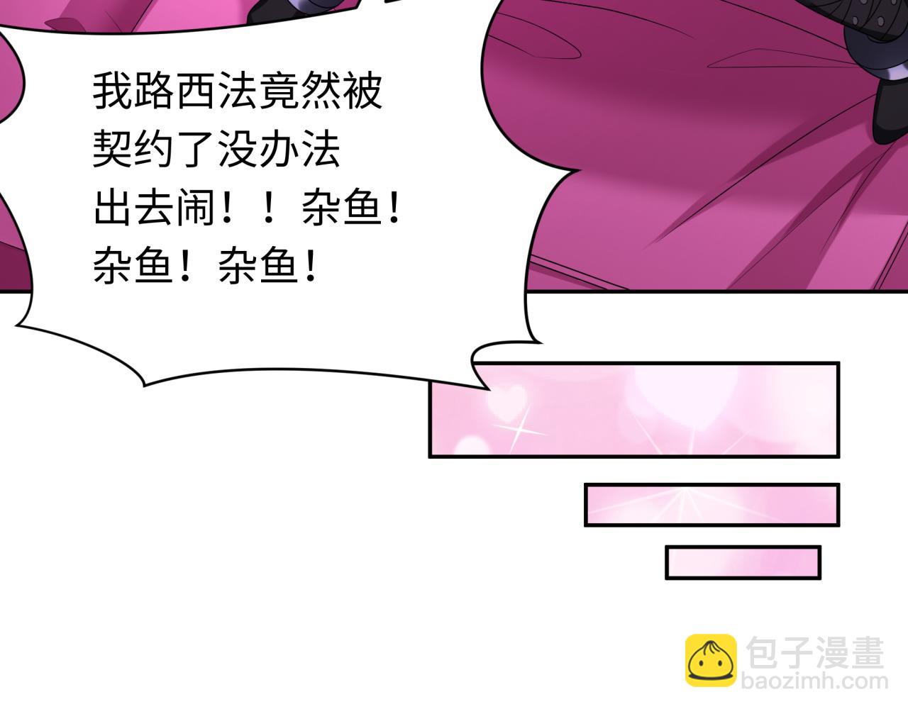 第281话 诡异时代毁灭？！62