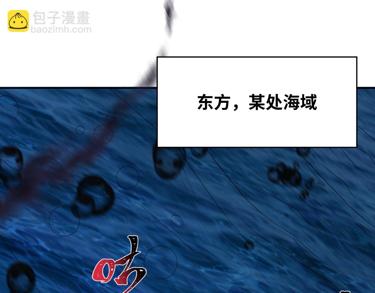 第281话 诡异时代毁灭？！64