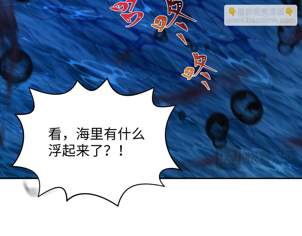 第281话 诡异时代毁灭？！66