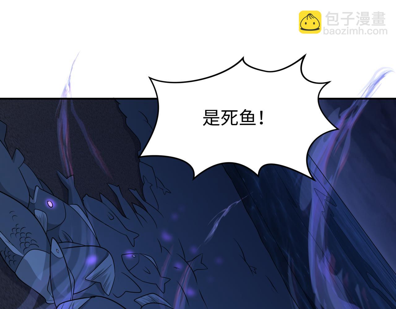 第281话 诡异时代毁灭？！68