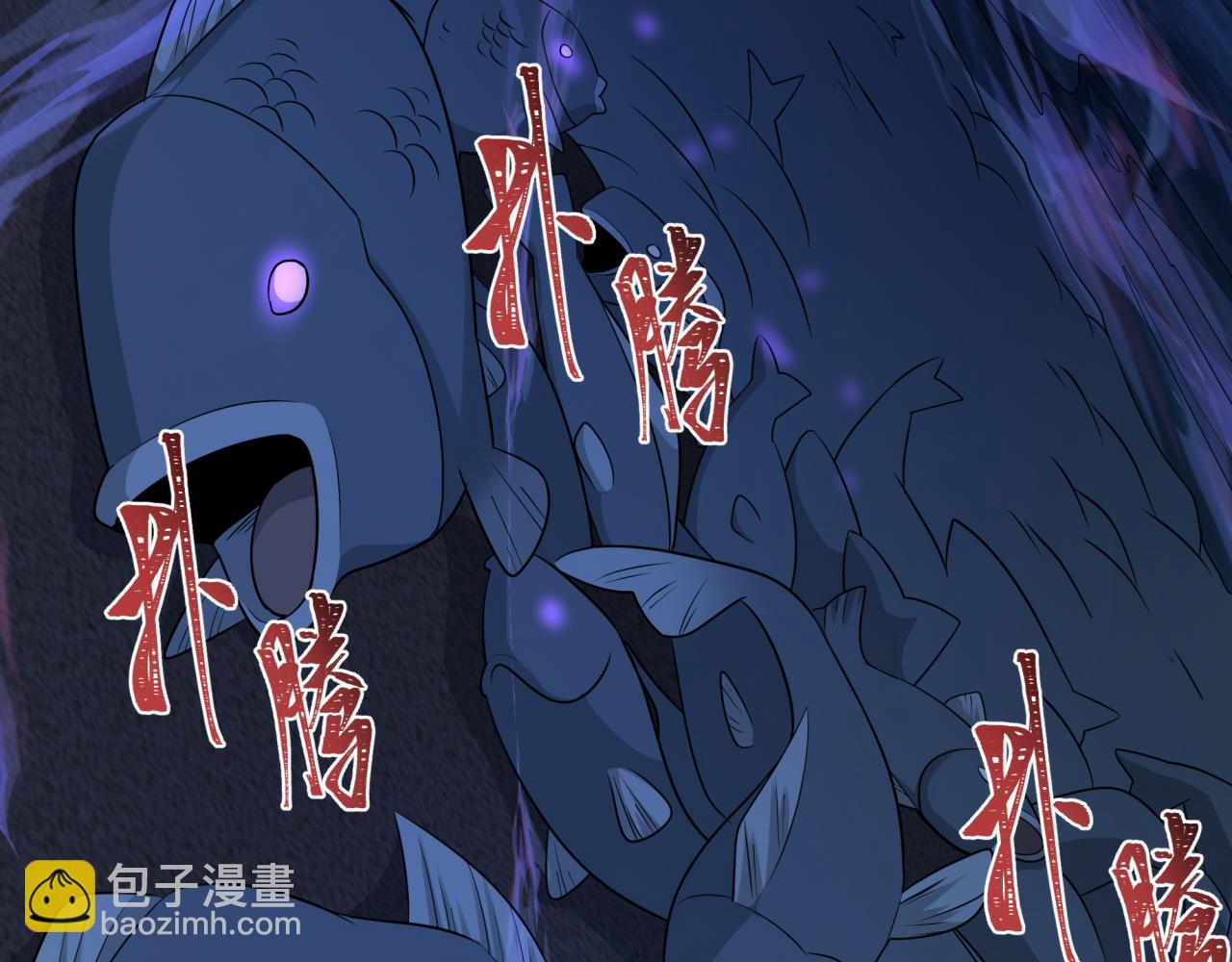第281话 诡异时代毁灭？！69