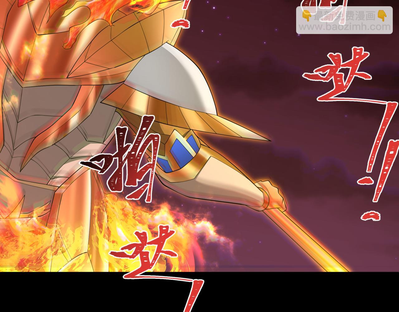 第281话 诡异时代毁灭？！7