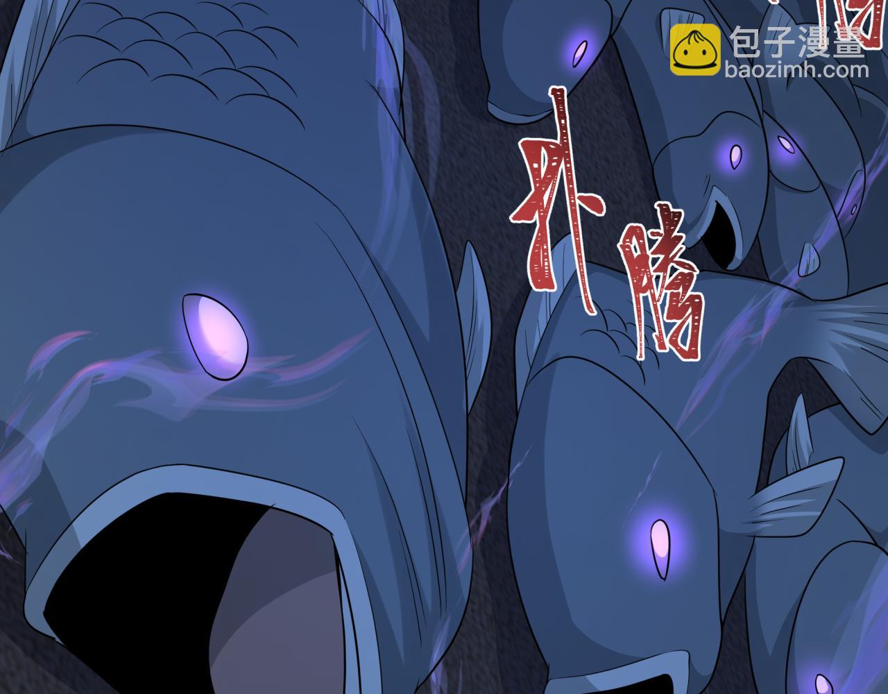 第281话 诡异时代毁灭？！70