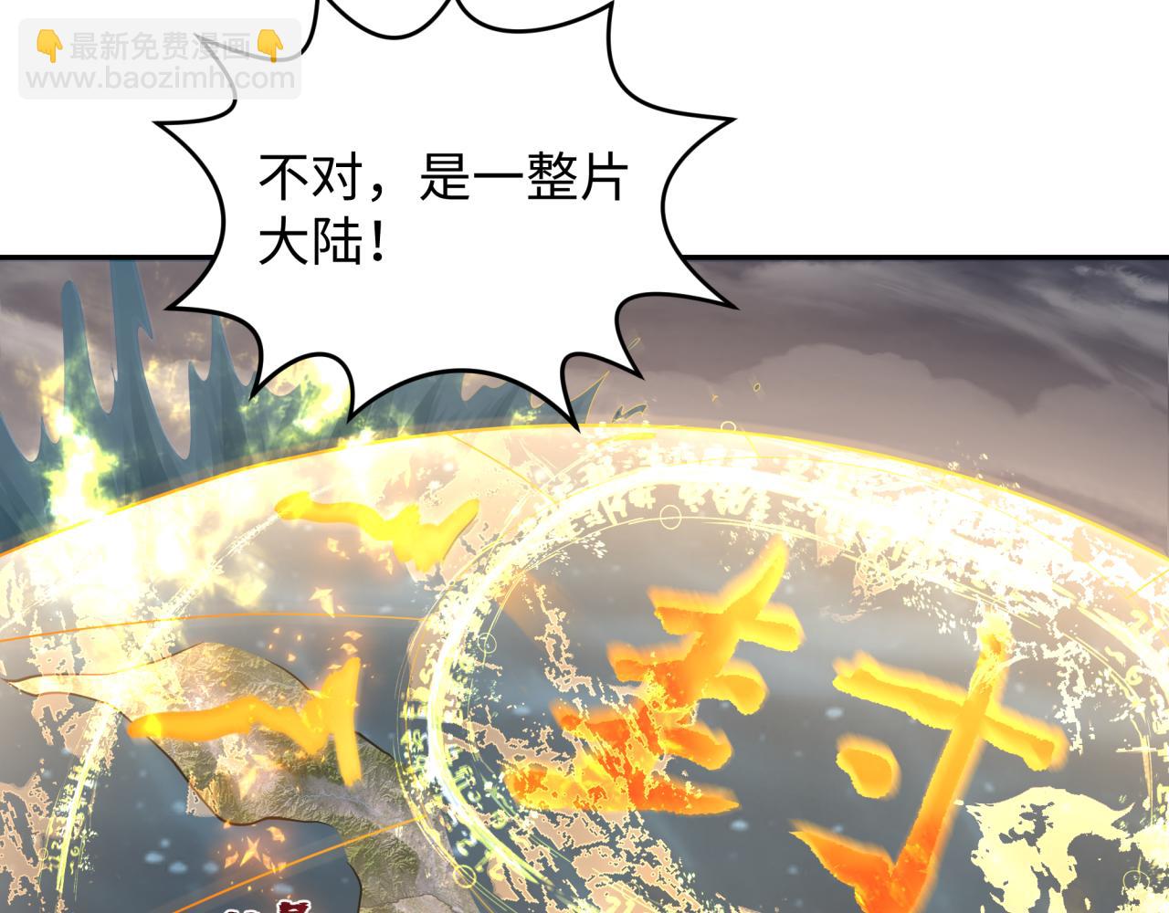 第281话 诡异时代毁灭？！72