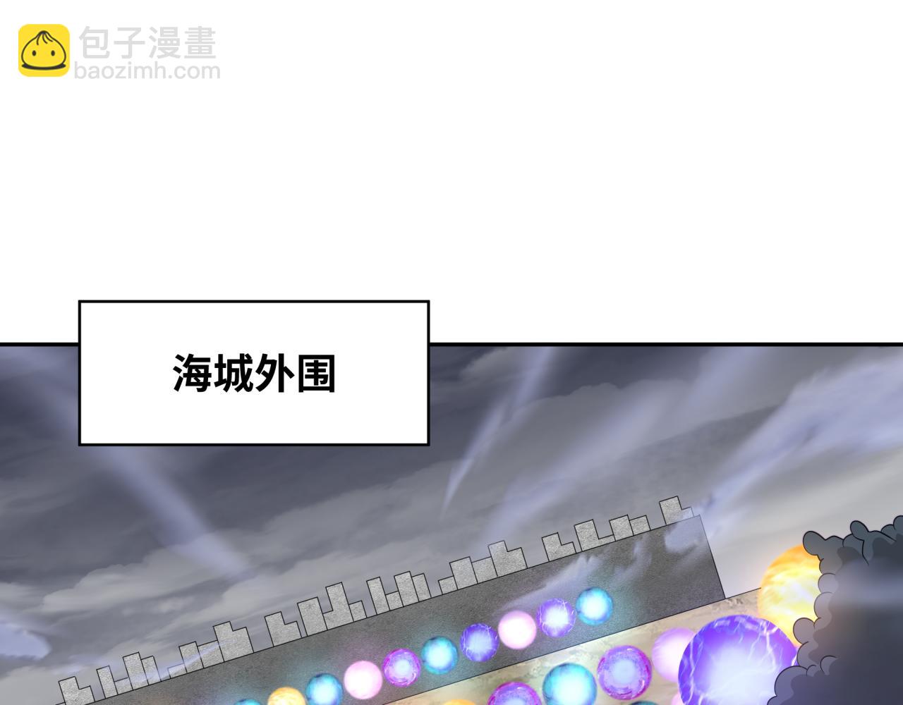 第281话 诡异时代毁灭？！75