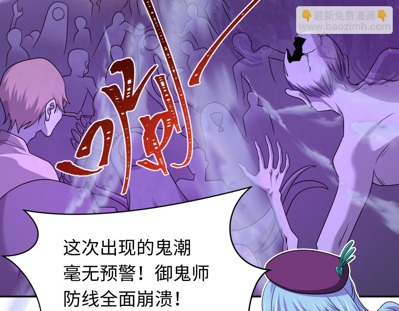 第281话 诡异时代毁灭？！77