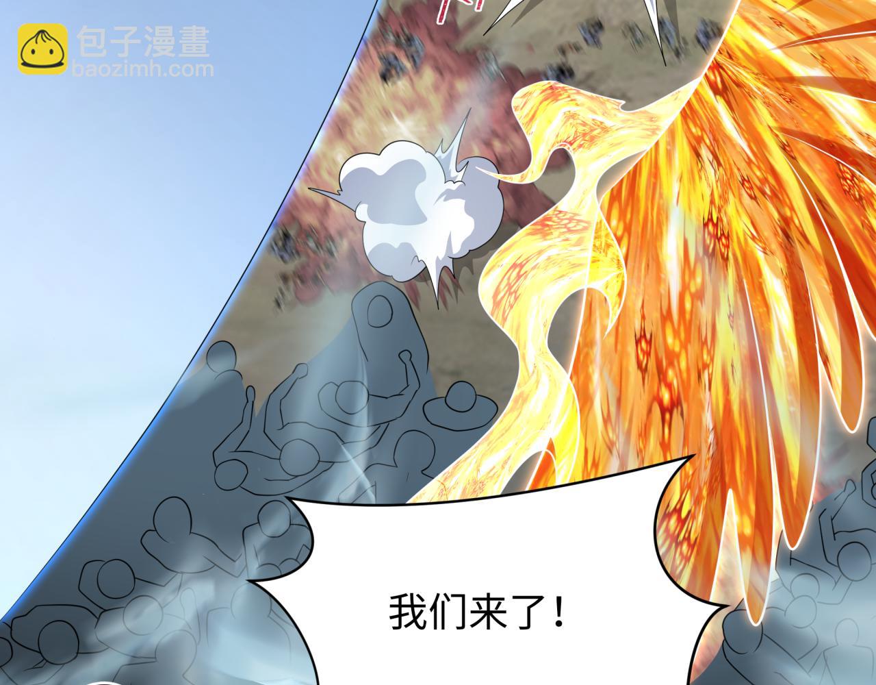 第281话 诡异时代毁灭？！80