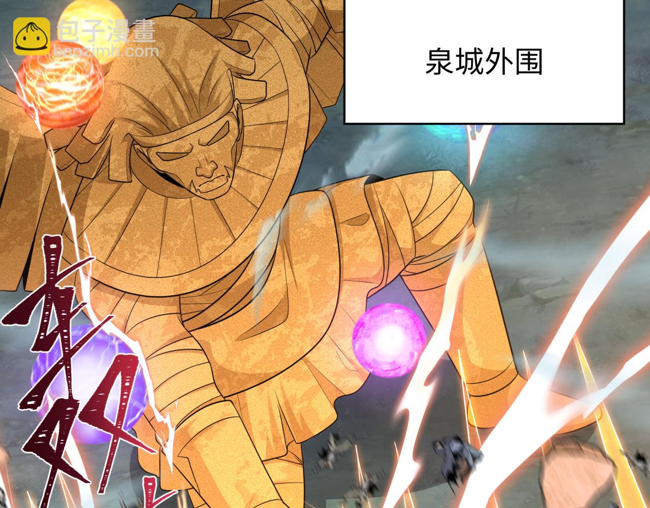 第281话 诡异时代毁灭？！82