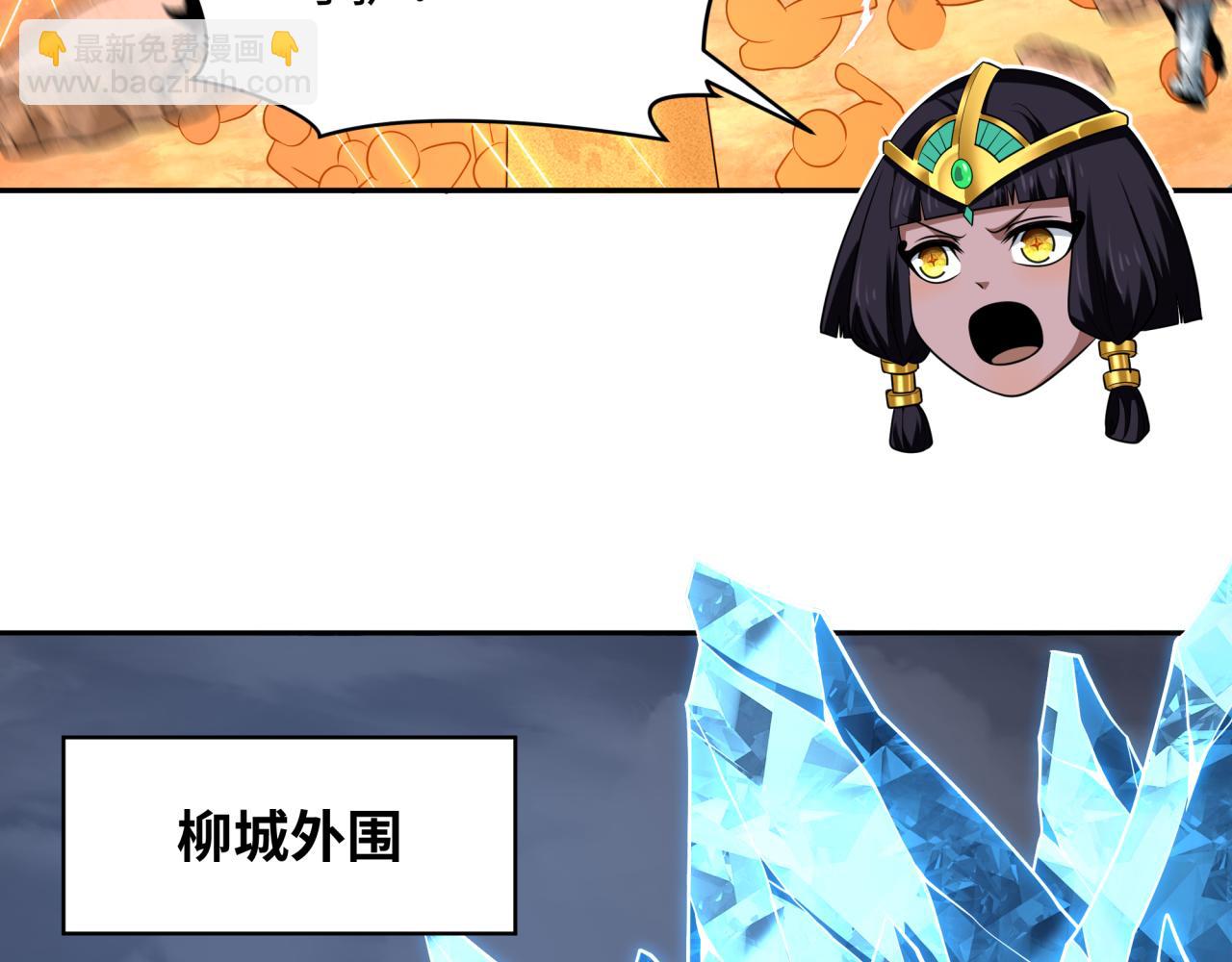 第281话 诡异时代毁灭？！84