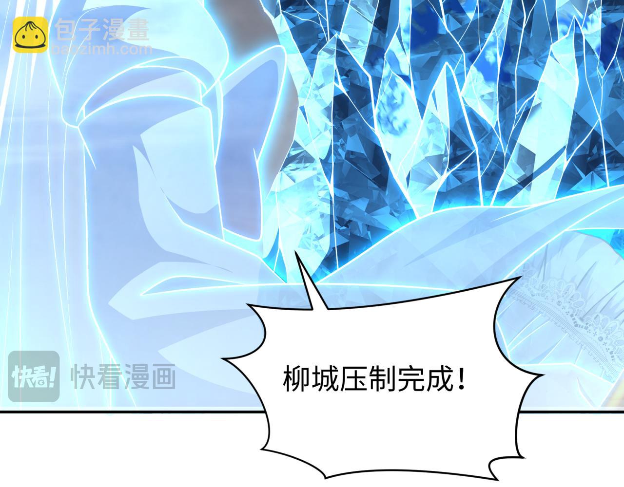 第281话 诡异时代毁灭？！86