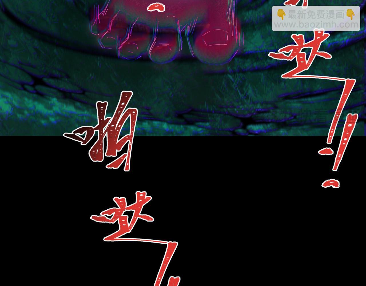 第281话 诡异时代毁灭？！9
