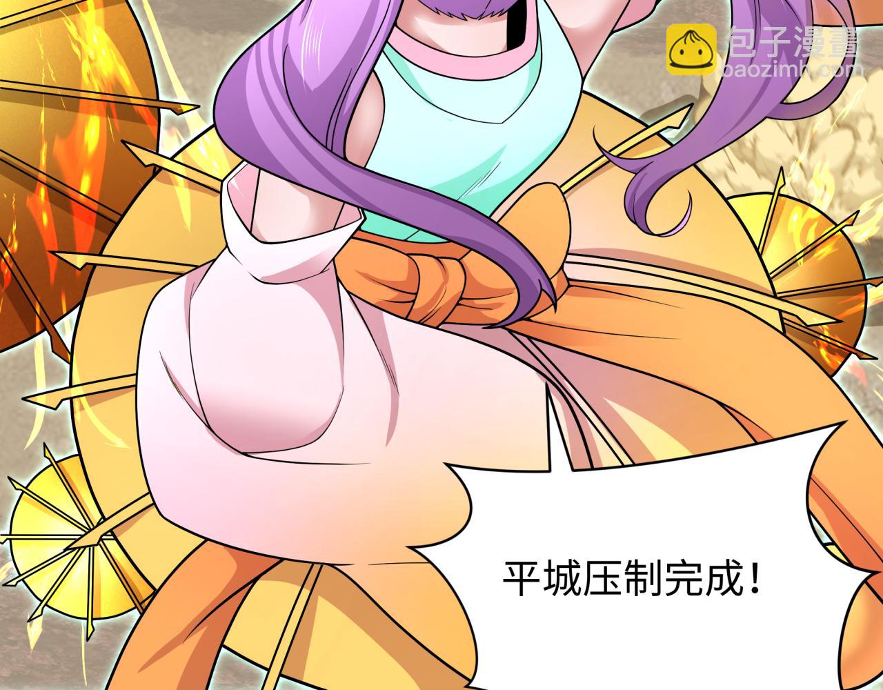 第281话 诡异时代毁灭？！90