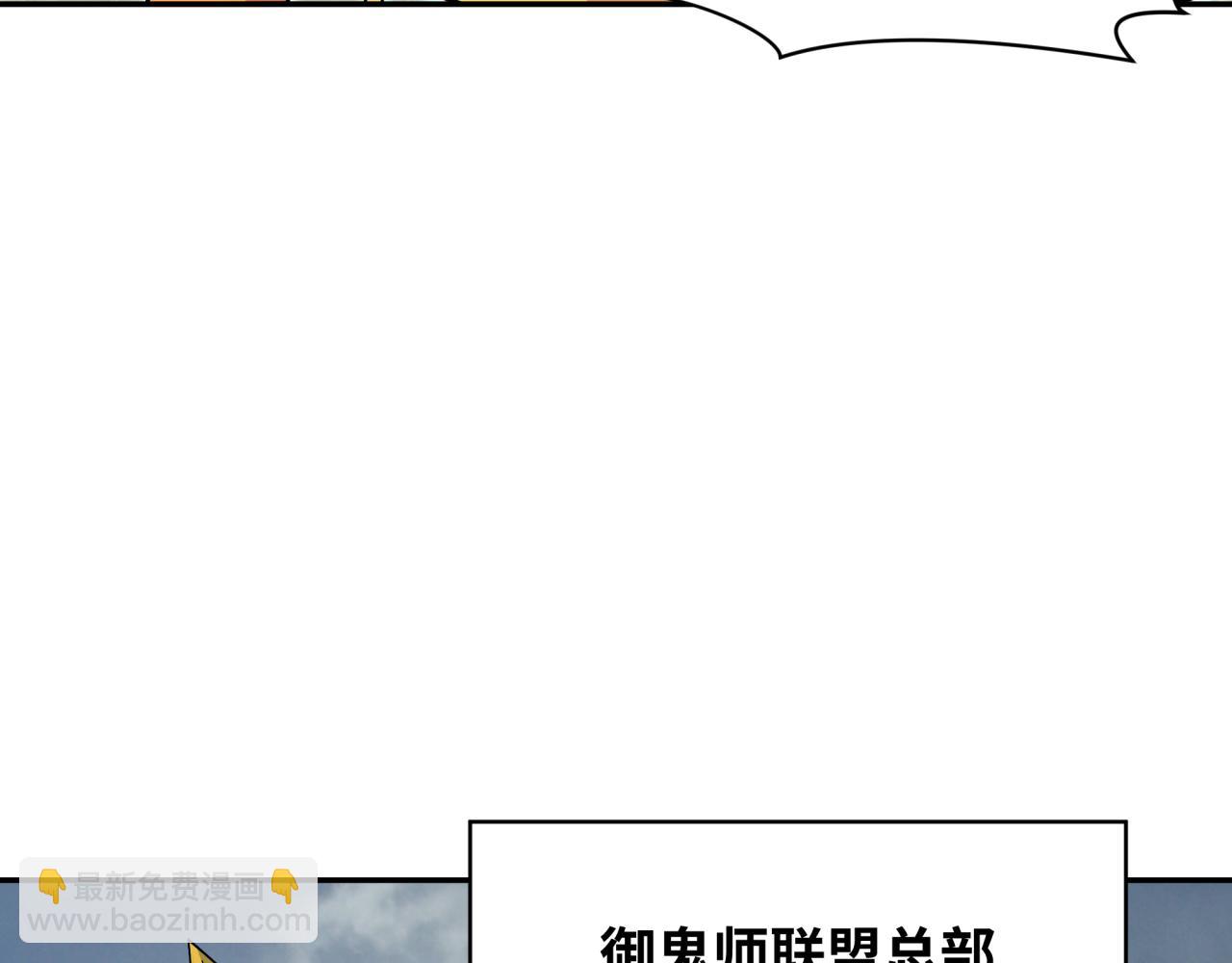 第281话 诡异时代毁灭？！91