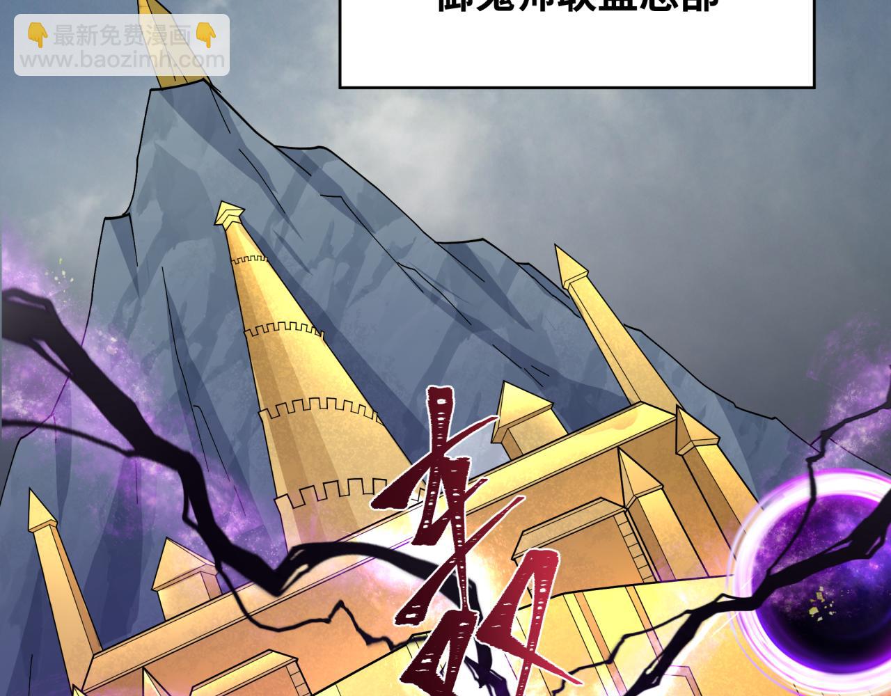第281话 诡异时代毁灭？！92