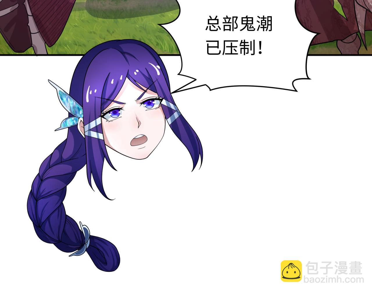 第281话 诡异时代毁灭？！95