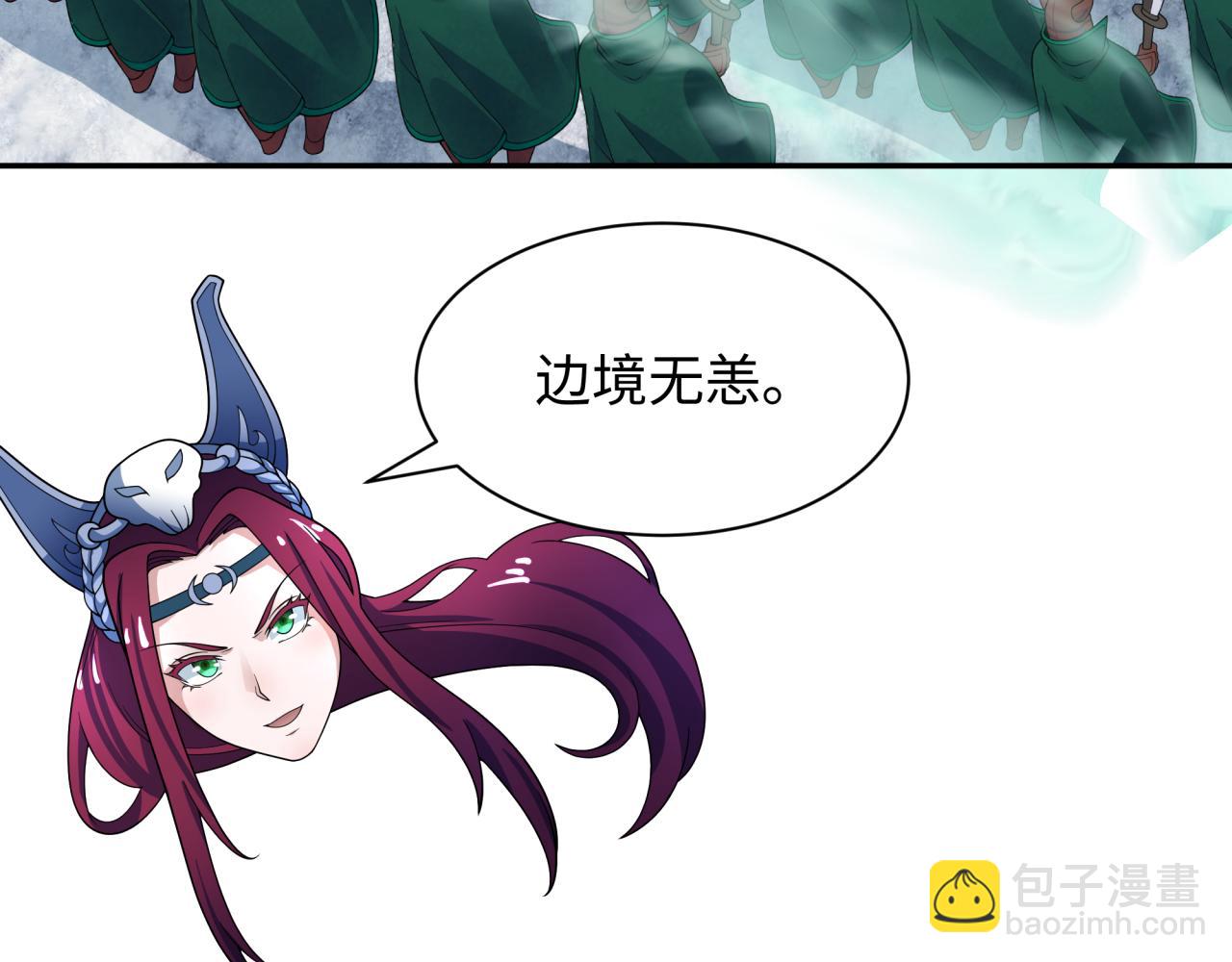 第281话 诡异时代毁灭？！98