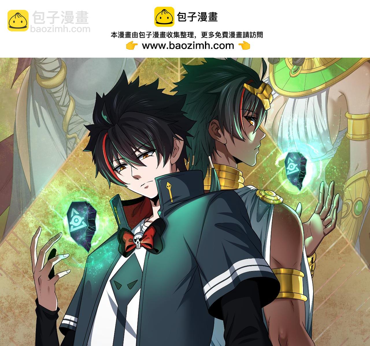 第282话 千年的终局！1