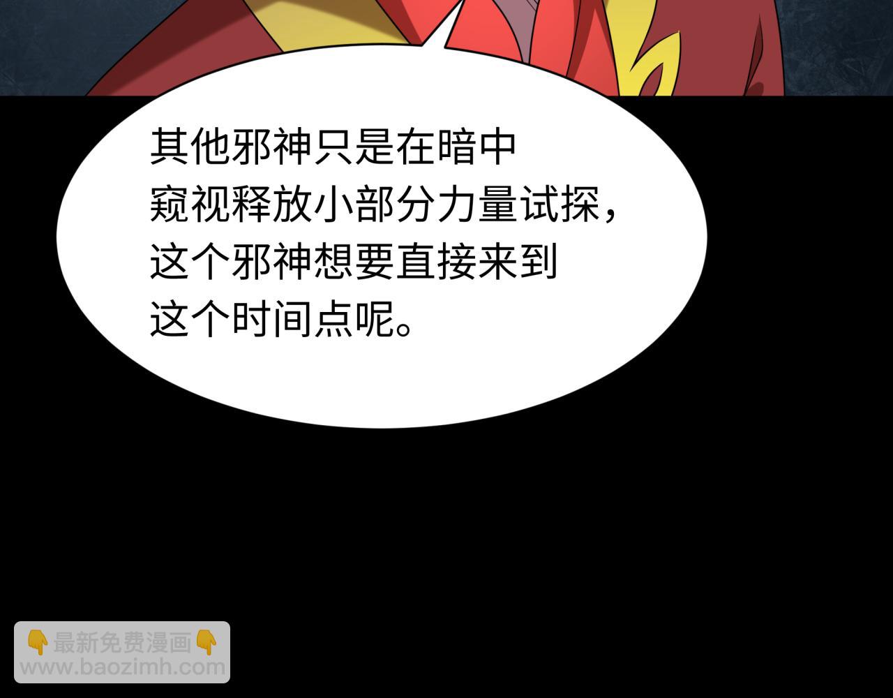 第282话 千年的终局！10
