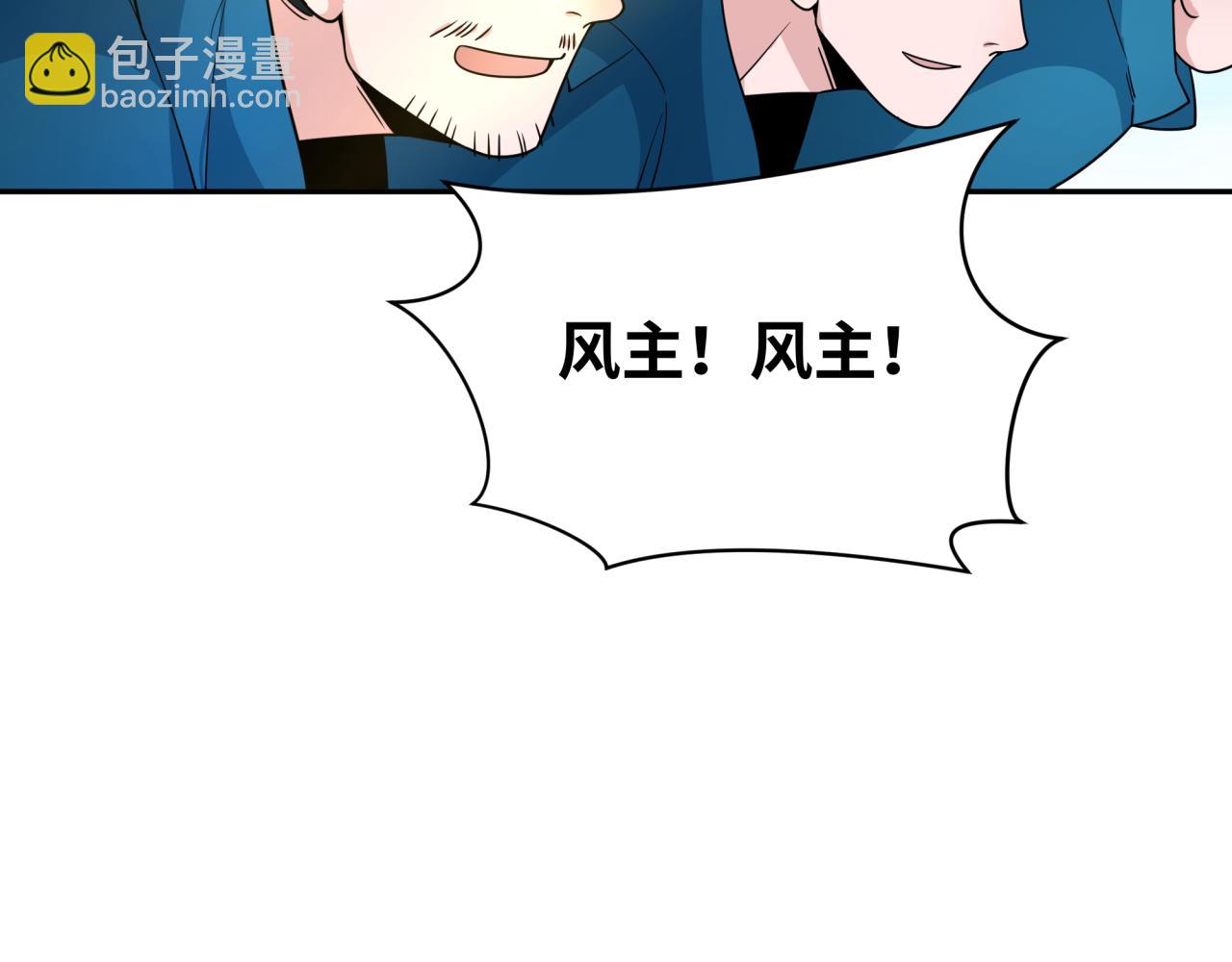 第282话 千年的终局！100
