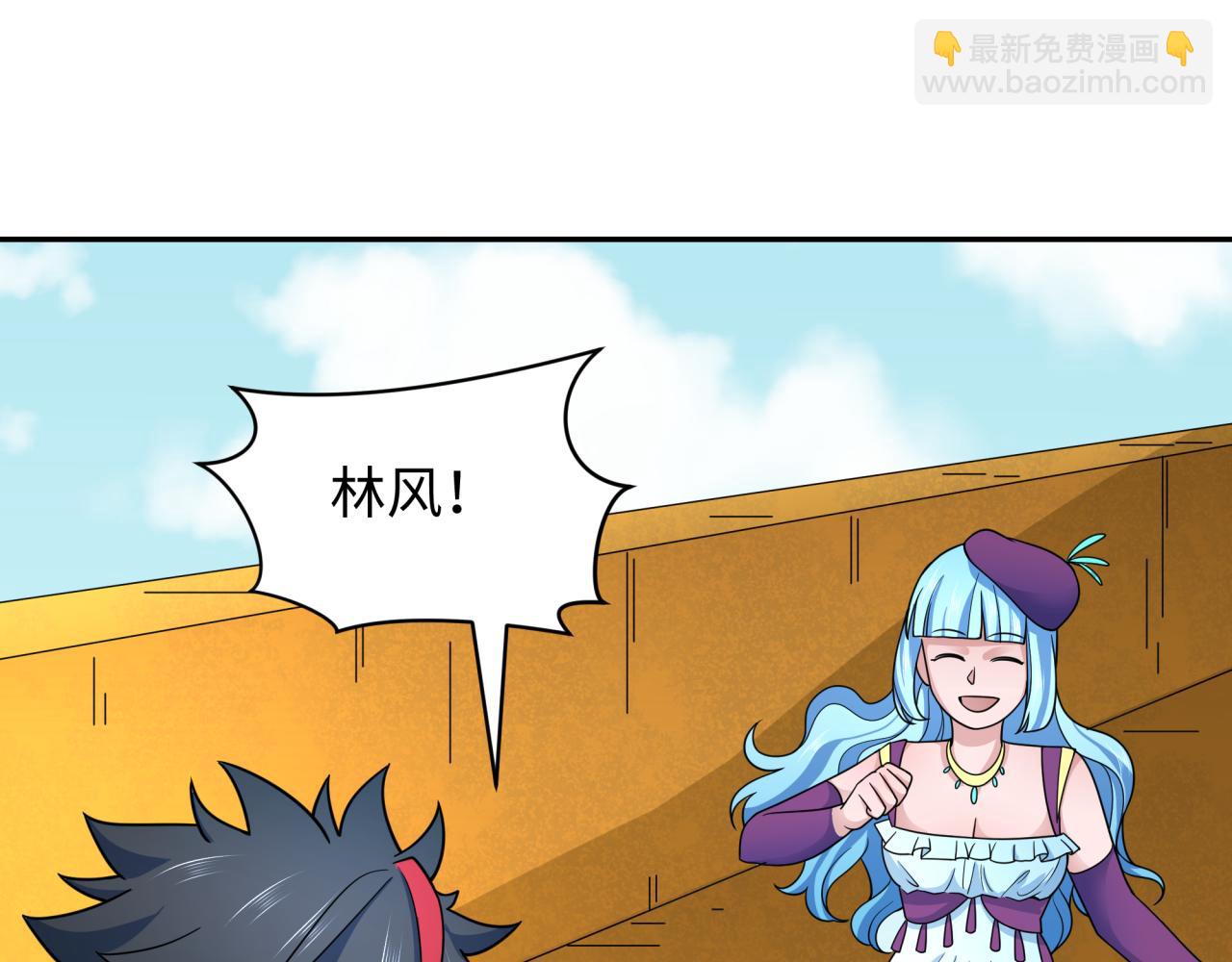第282话 千年的终局！101