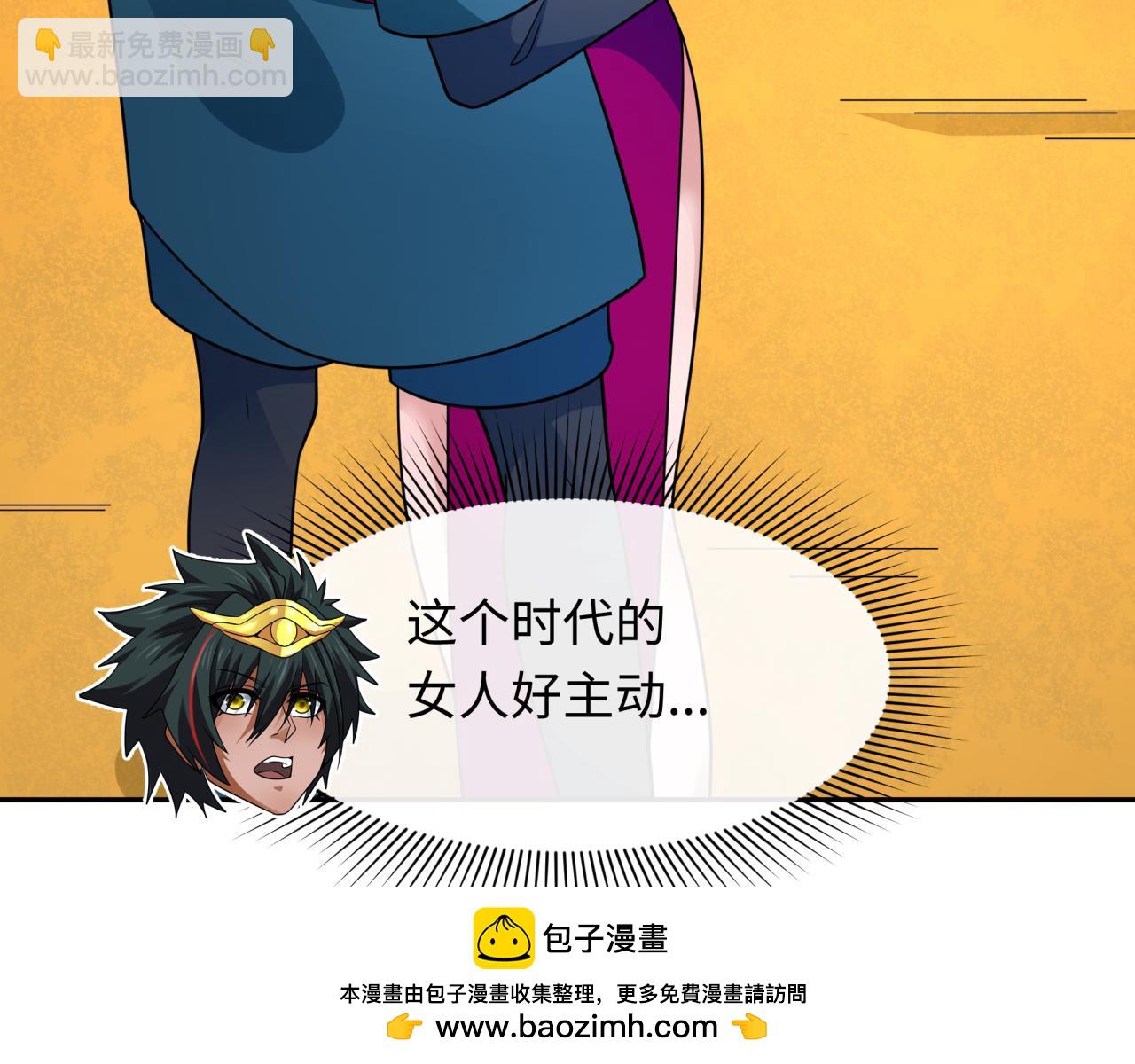 第282话 千年的终局！107