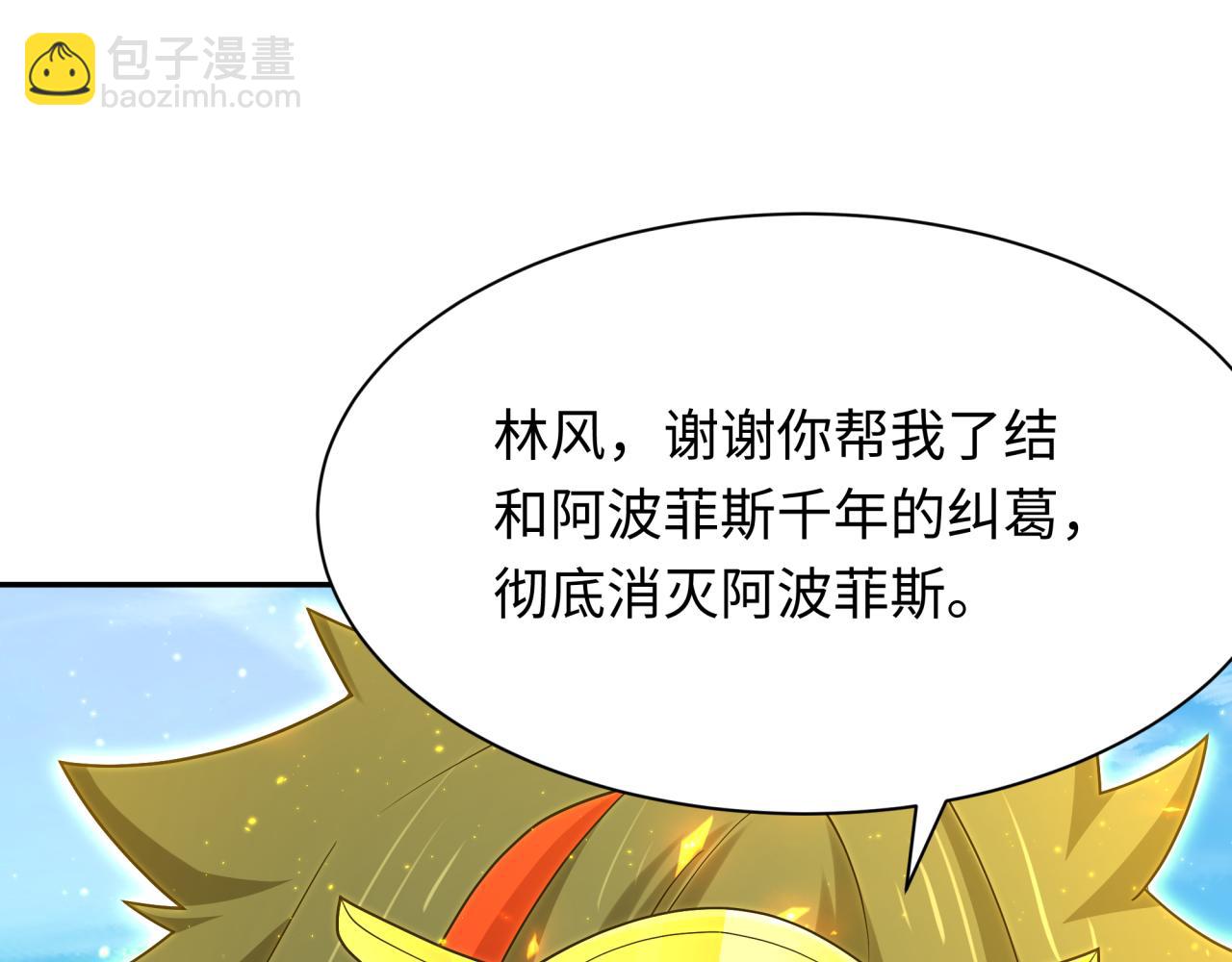第282话 千年的终局！112