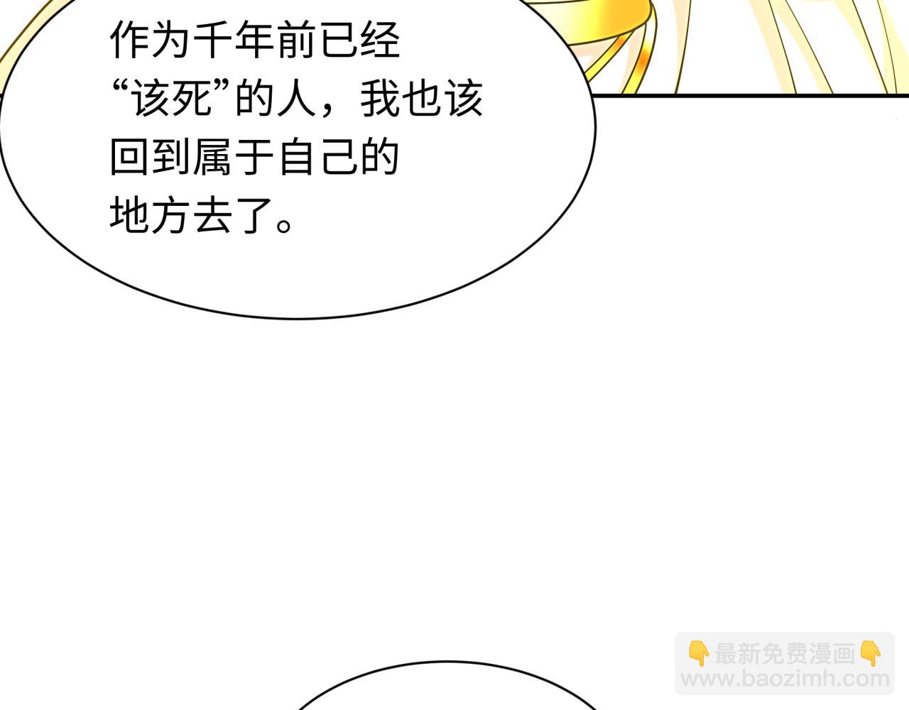 第282话 千年的终局！114