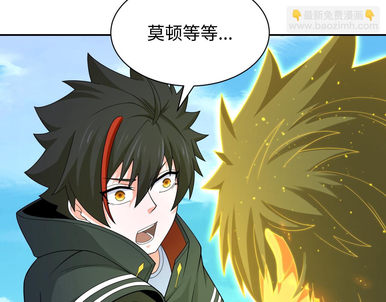 第282话 千年的终局！115