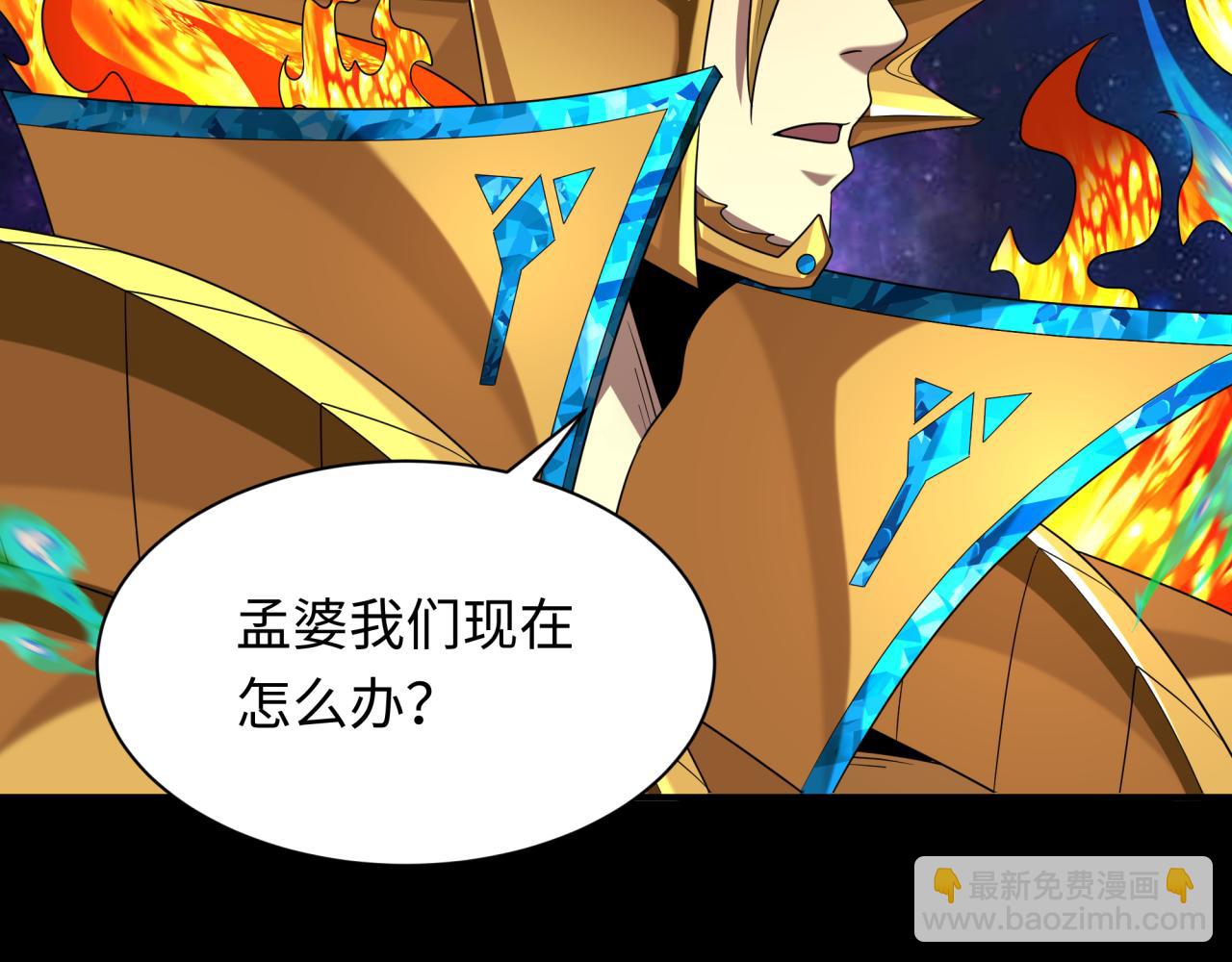 第282话 千年的终局！12