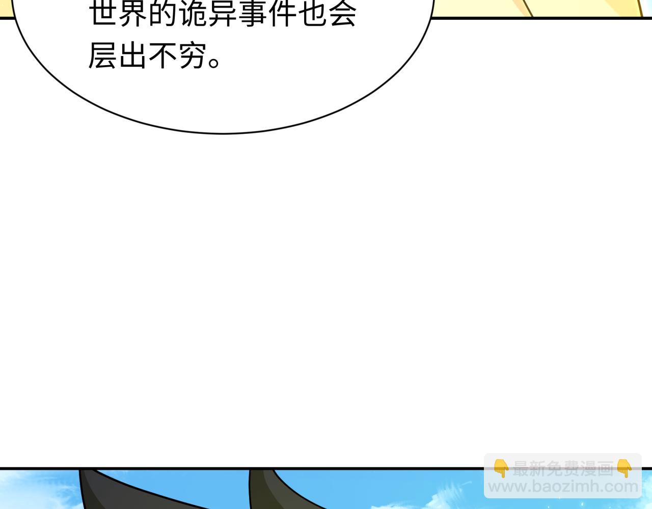 第282话 千年的终局！120