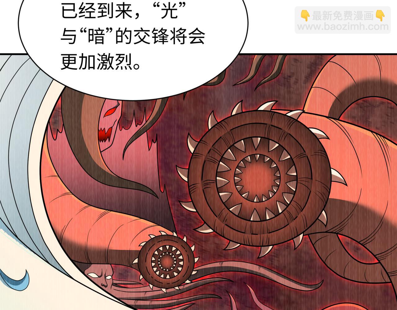 第282话 千年的终局！123