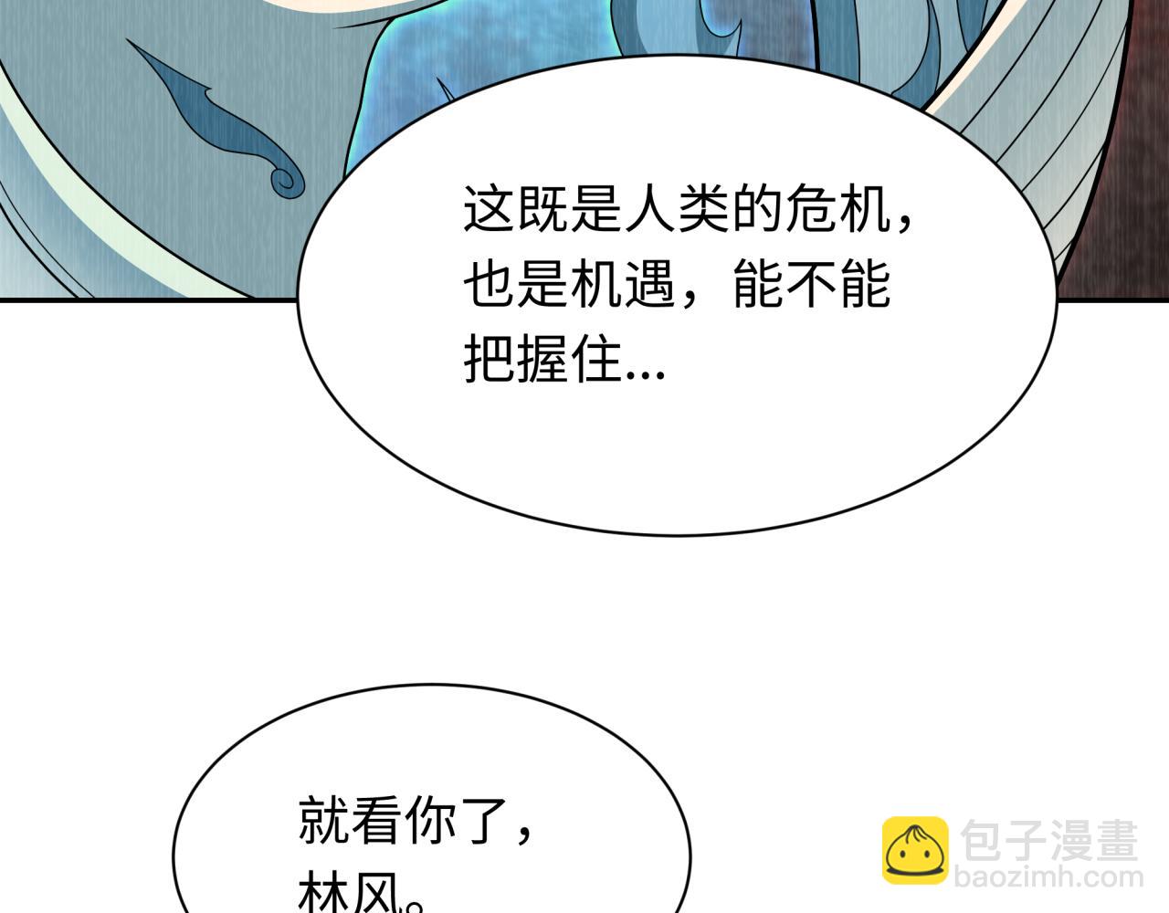 第282话 千年的终局！125