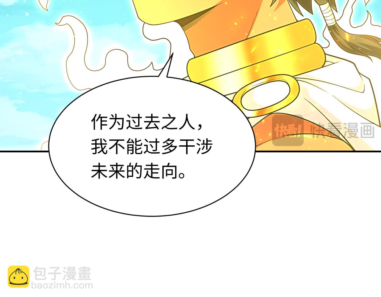 第282话 千年的终局！127