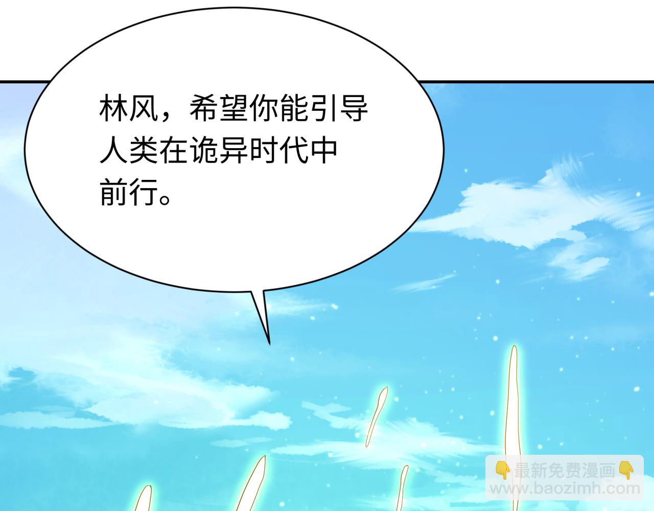 第282话 千年的终局！128