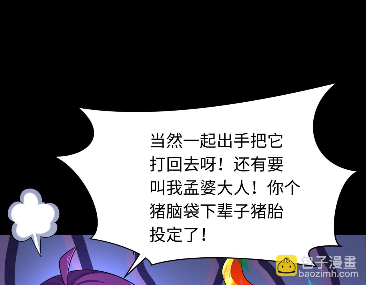 第282话 千年的终局！13