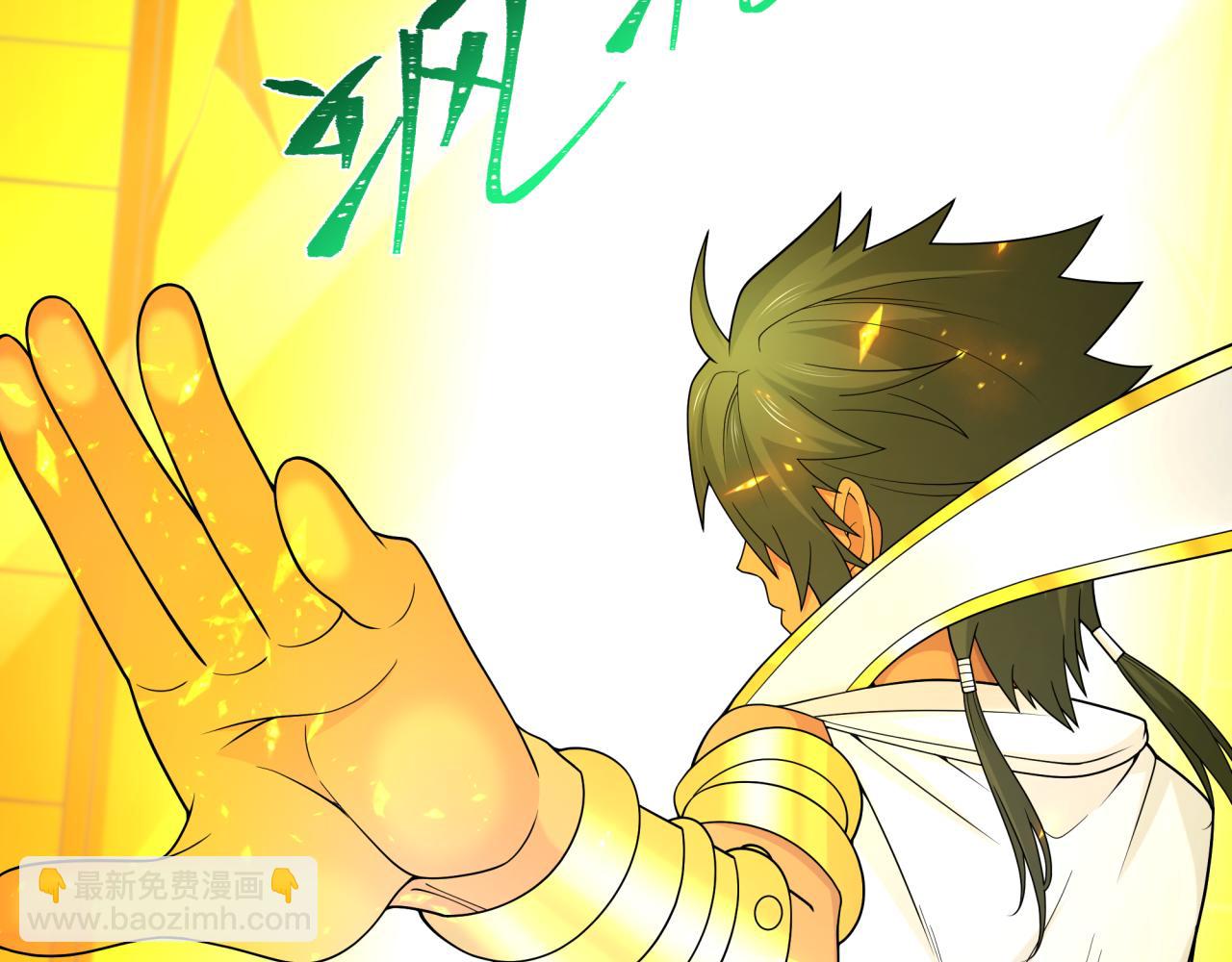 第282话 千年的终局！136