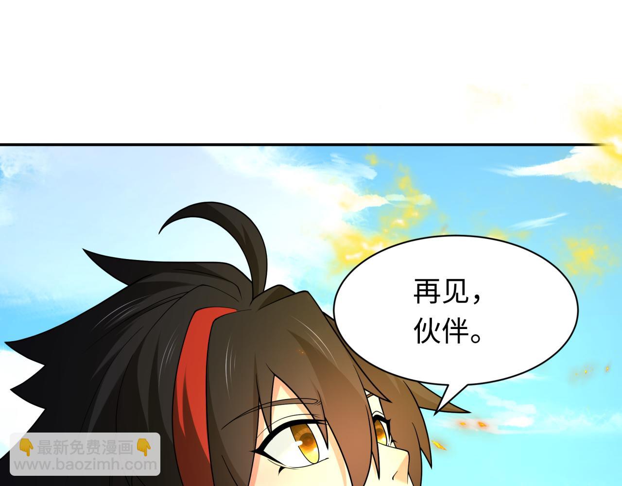 第282话 千年的终局！138