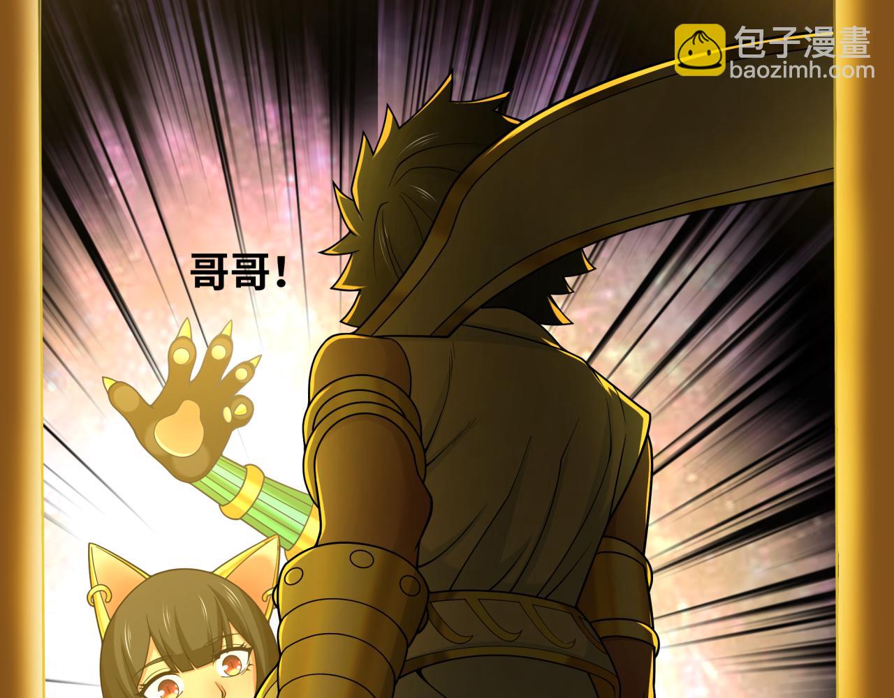 第282话 千年的终局！141