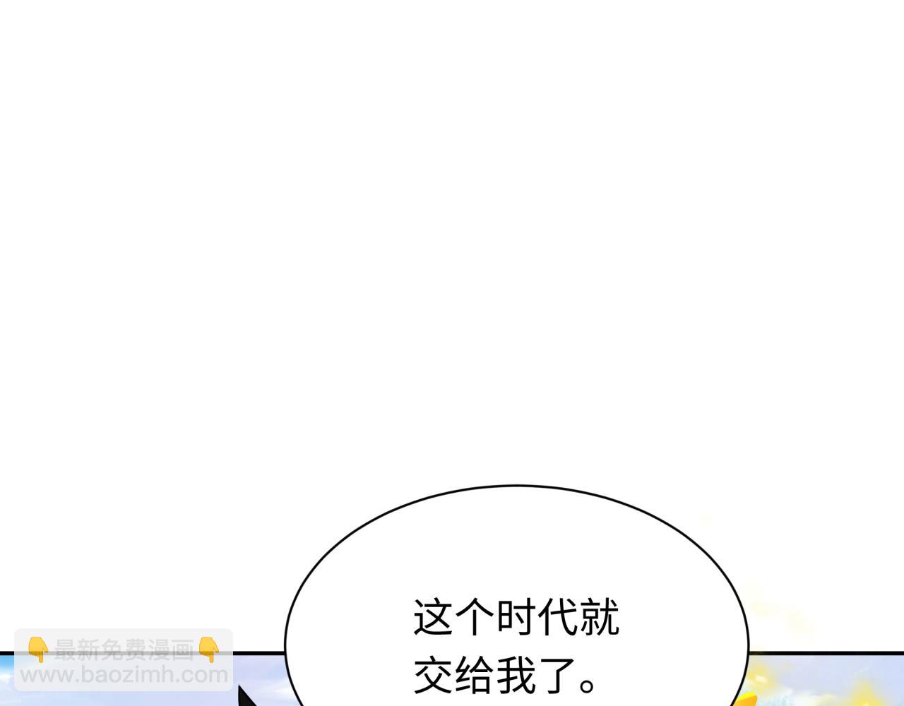 第282话 千年的终局！146