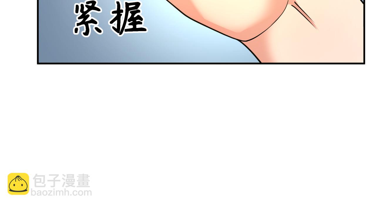 第282话 千年的终局！150