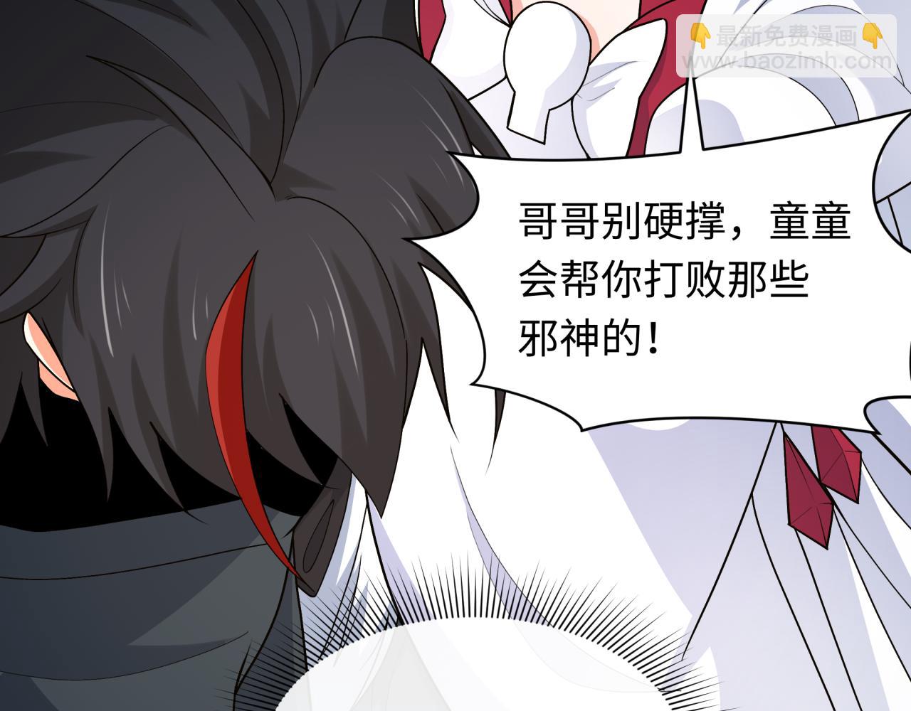 第282话 千年的终局！159