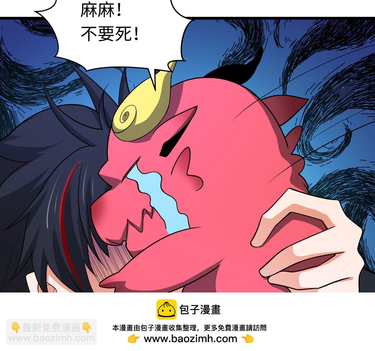 第282话 千年的终局！161