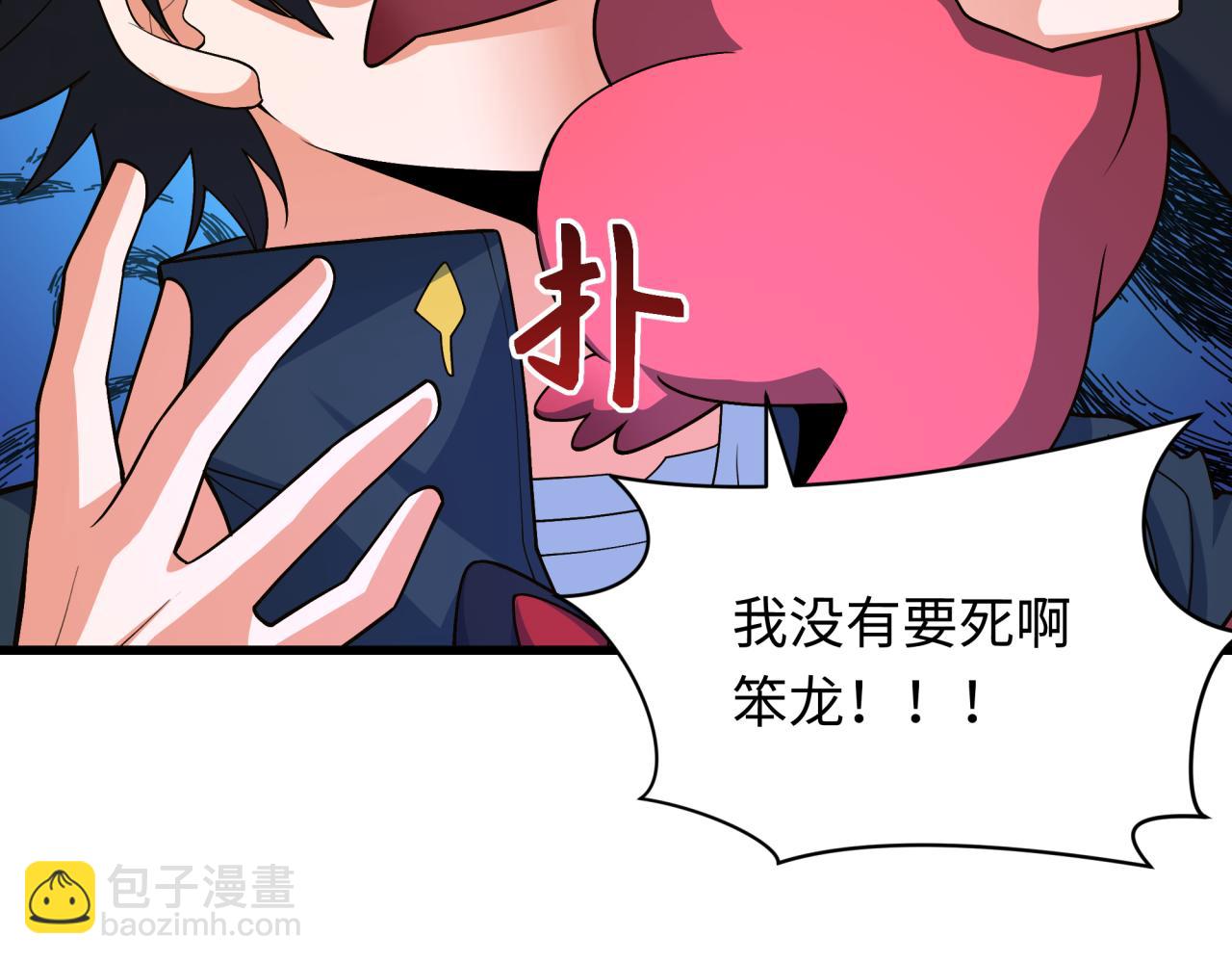 第282话 千年的终局！162
