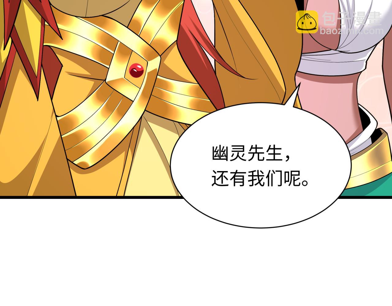 第282话 千年的终局！168
