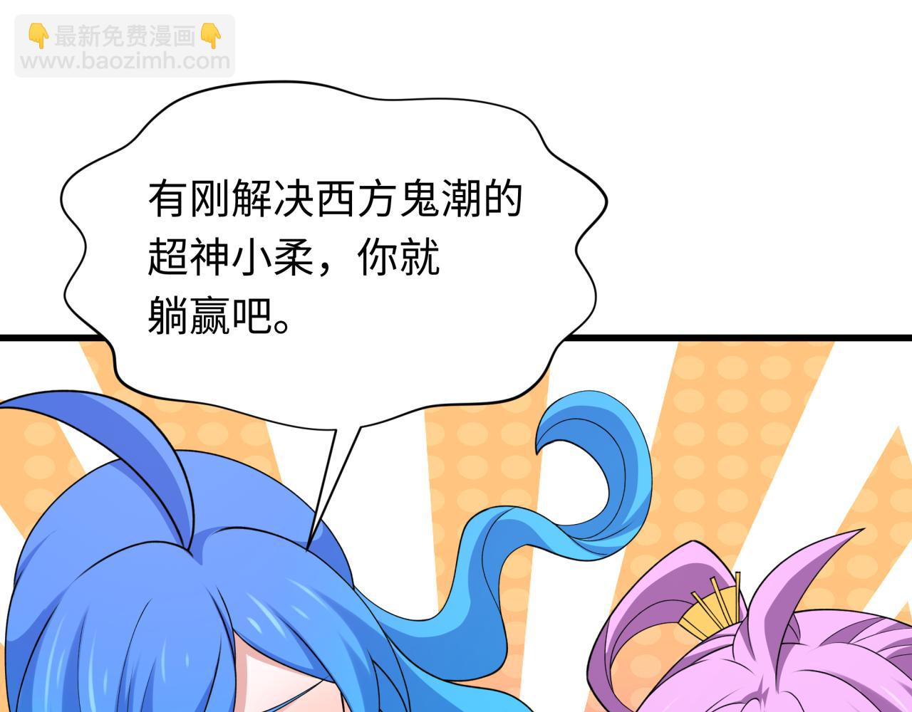 第282话 千年的终局！169