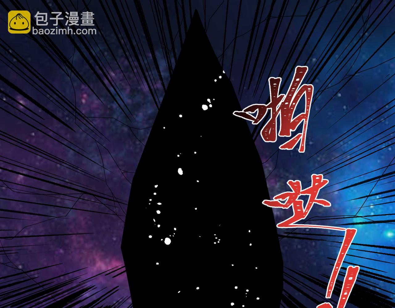 第282话 千年的终局！17