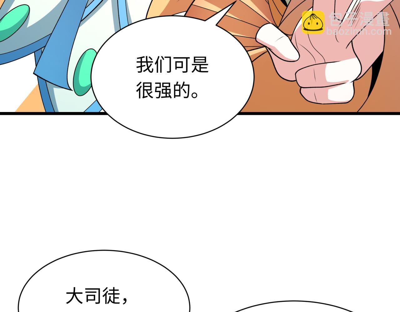 第282话 千年的终局！171