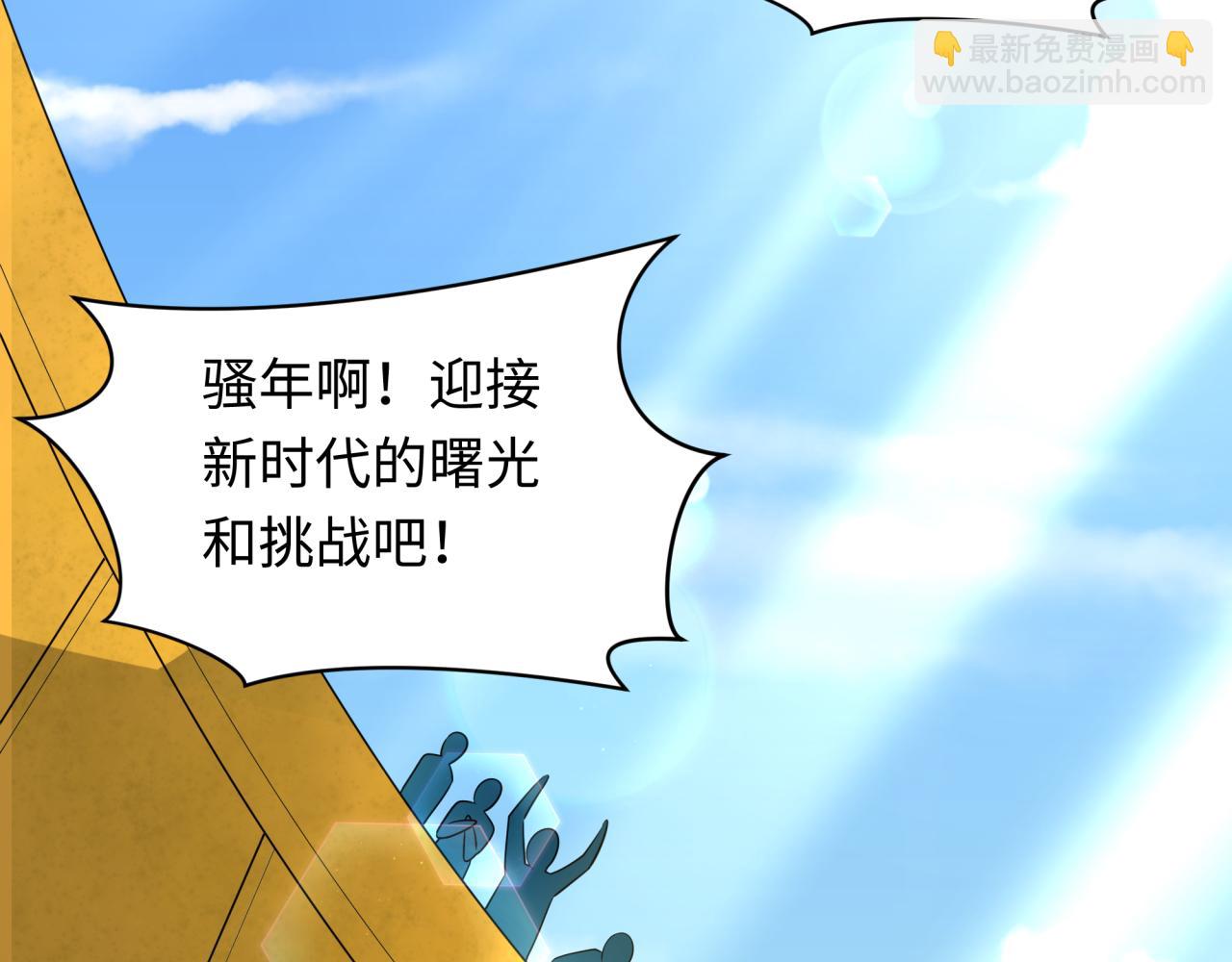 第282话 千年的终局！181